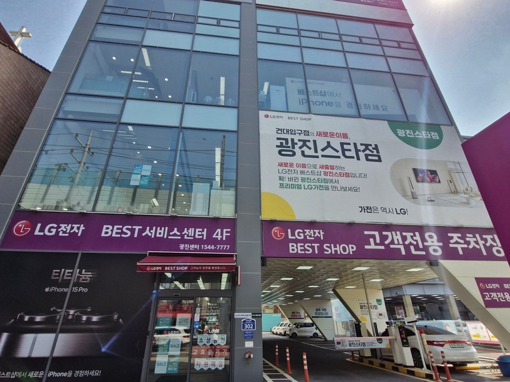 매장1